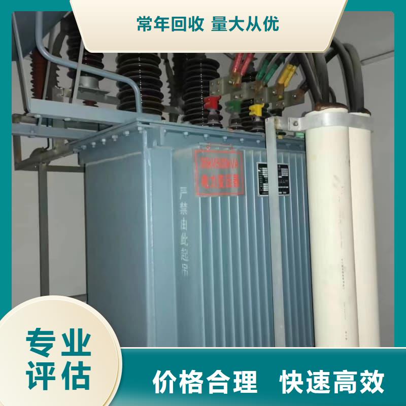 不銹鋼回收承諾守信