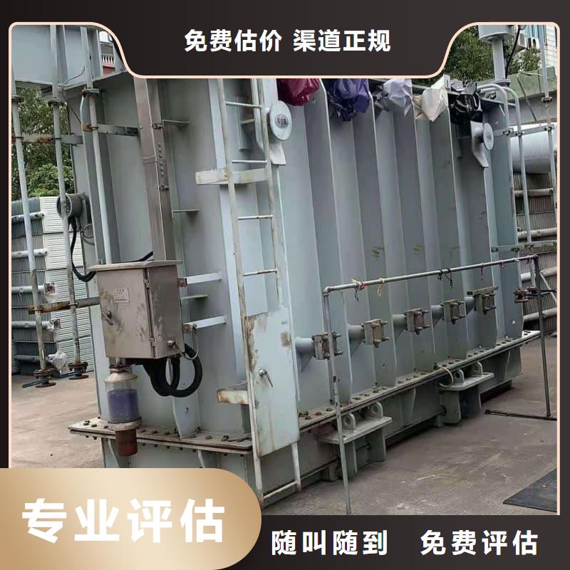 庫存設(shè)備回收在線報價