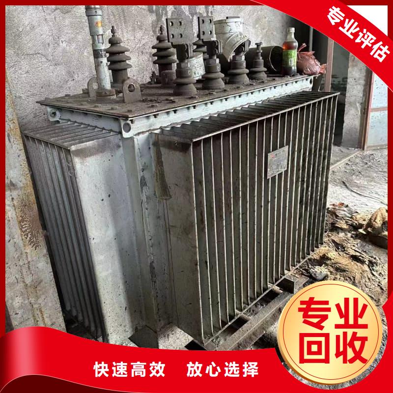 電氣設(shè)備回收免費(fèi)咨詢