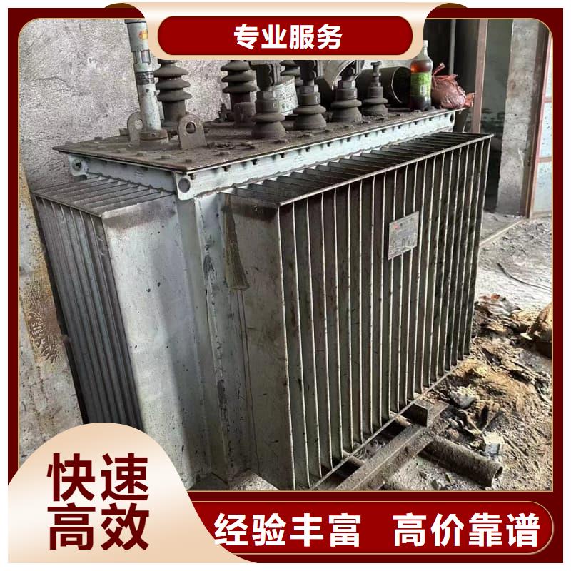 報廢變壓器回收現(xiàn)貨報價