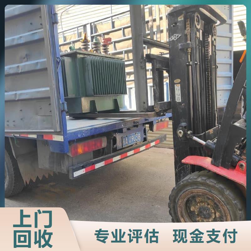 電子設(shè)備回收上門服務(wù)