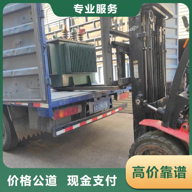 變壓器電力設備回收,干式變壓器回收免費估價