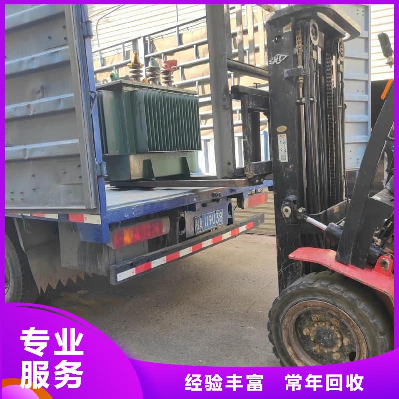 廢舊金屬回收10年經(jīng)驗(yàn)