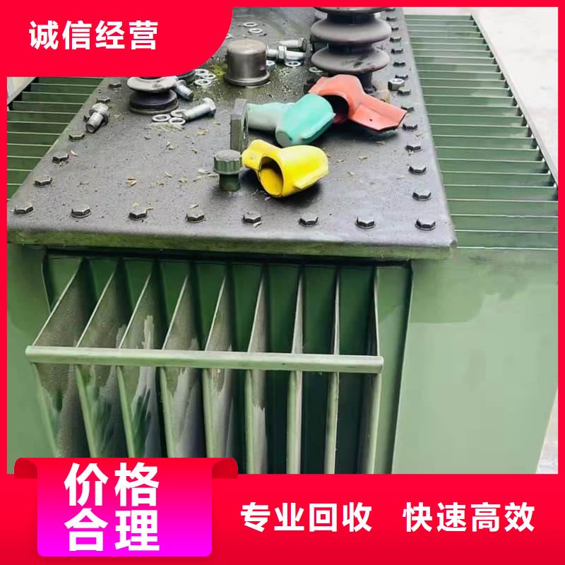 廢舊金屬回收10年經(jīng)驗(yàn)