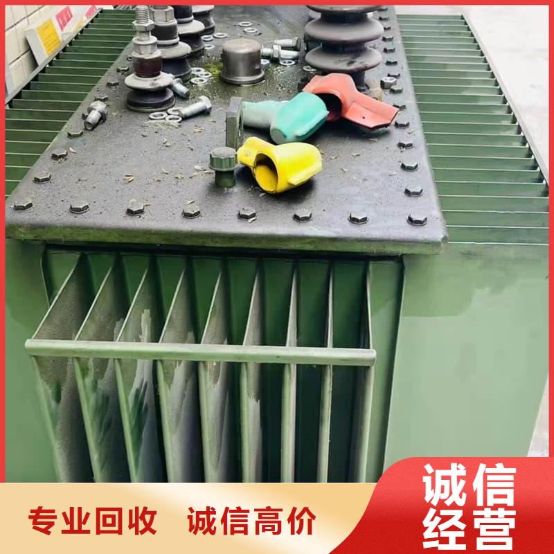 變壓器電力設備回收,干式變壓器回收免費估價