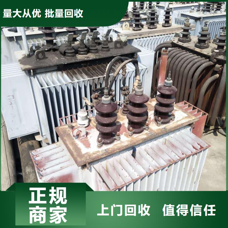 工廠設(shè)備回收信賴