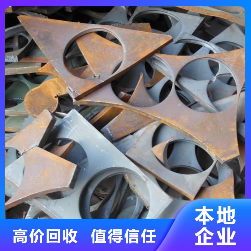 廢舊空調(diào)回收價(jià)格免費(fèi)咨詢