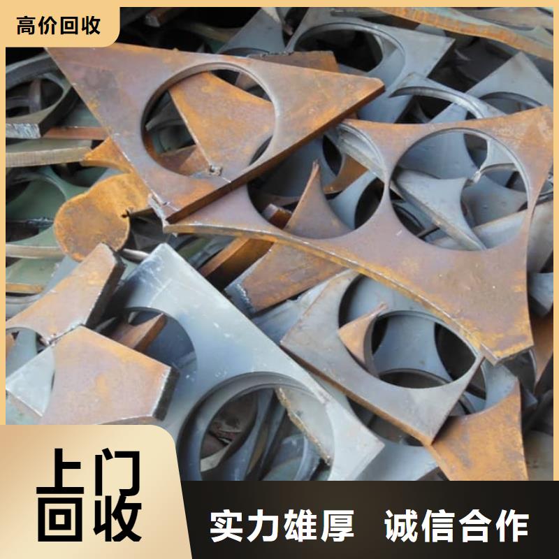 廢舊金屬回收紫銅回收誠信經(jīng)營