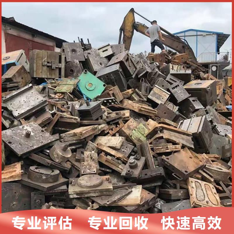 廢舊金屬回收鋁合金門窗回收價高同行