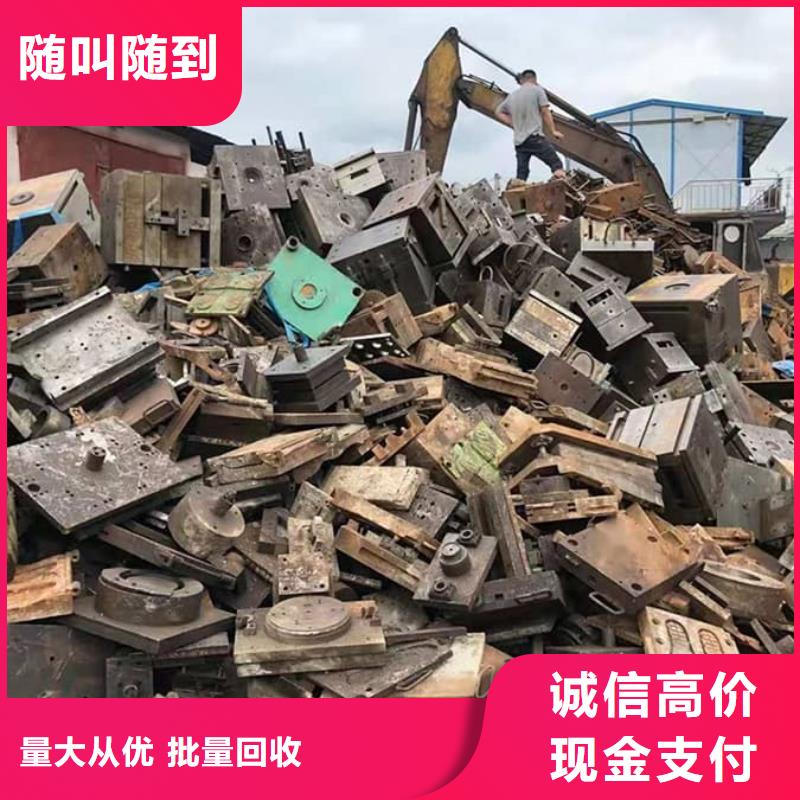 廢舊空調(diào)回收價(jià)格免費(fèi)咨詢