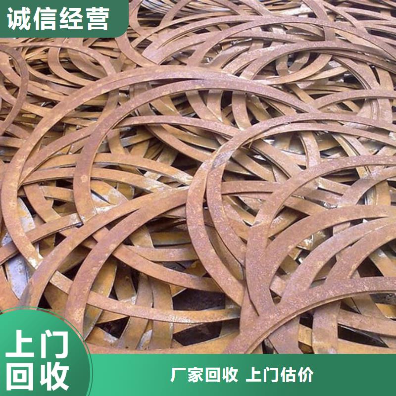 廢舊金屬回收304不銹鋼回收長期高價回收