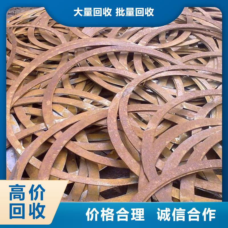 廢銅回收專業(yè)配送