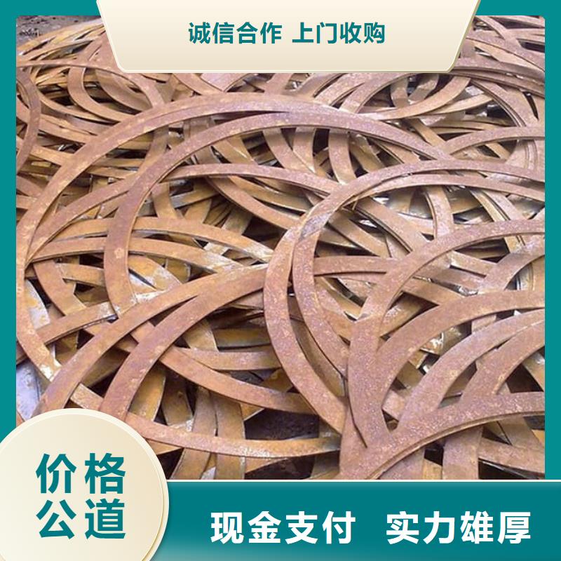 廢舊金屬回收鋁合金門窗回收價高同行