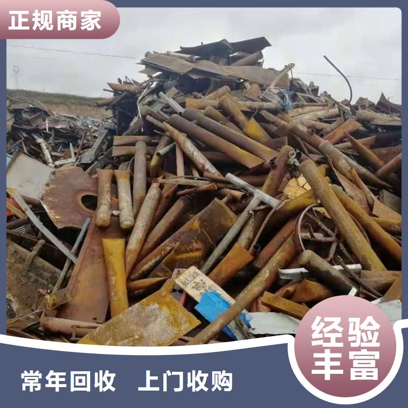 廢舊金屬回收實力老廠