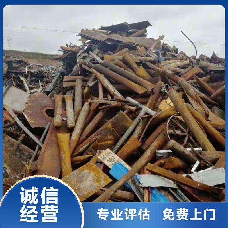 廢舊空調(diào)回收價(jià)格免費(fèi)咨詢