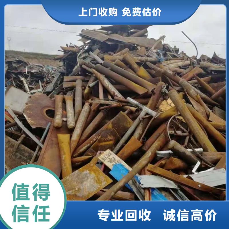 廢舊金屬回收304不銹鋼回收大量回收