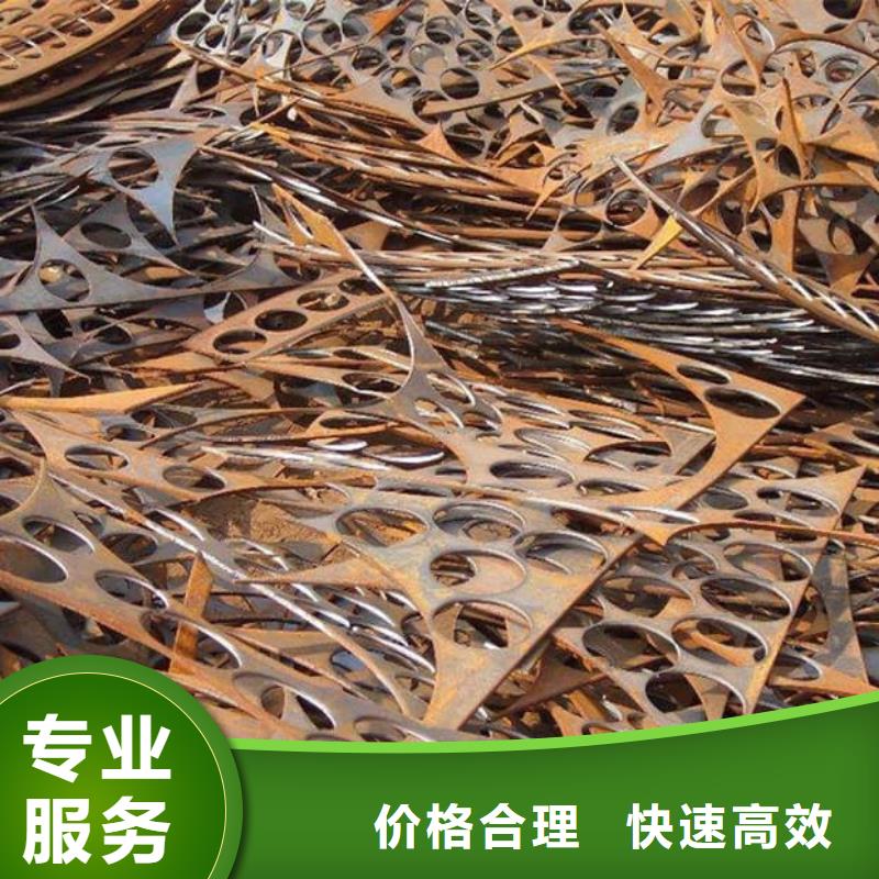 廢舊金屬回收鍍金鍍銀件回收誠信經(jīng)營