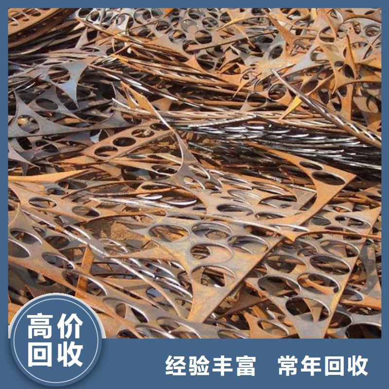 賓館設(shè)備回收【修飾詞