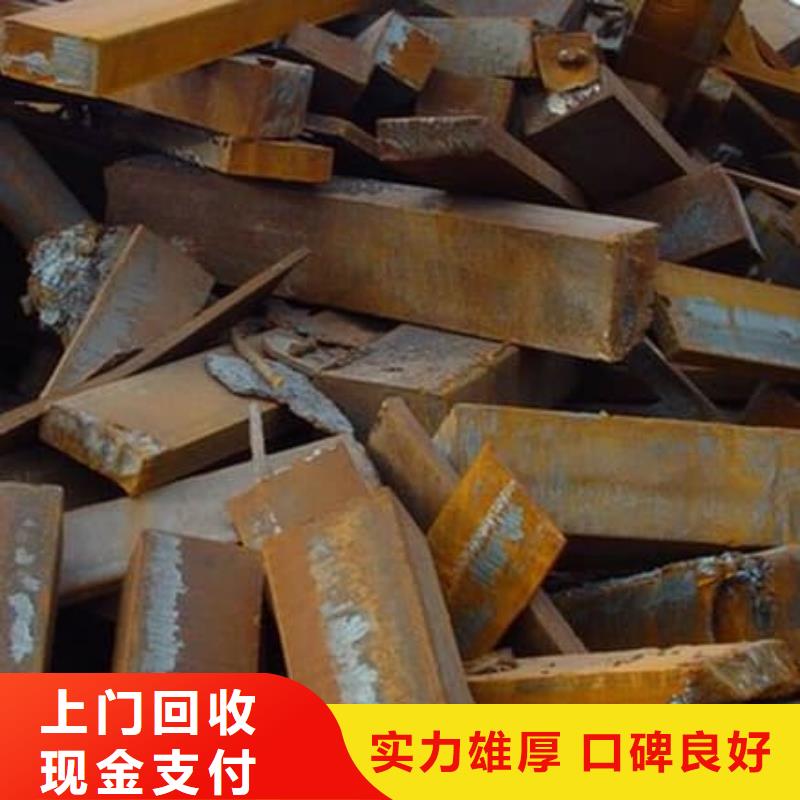 廢舊金屬回收廢舊金屬回收誠信合作