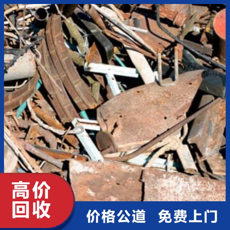 賓館設(shè)備回收【修飾詞