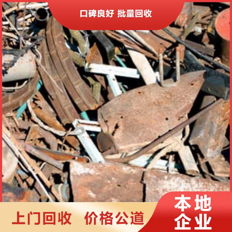 廢舊金屬回收304不銹鋼回收長期高價回收