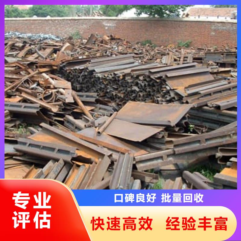 廢舊金屬回收實力老廠