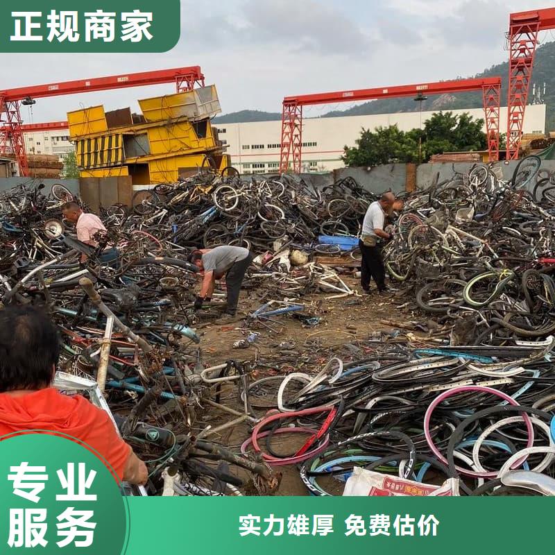 廢舊金屬回收_廢舊金屬回收口碑良好