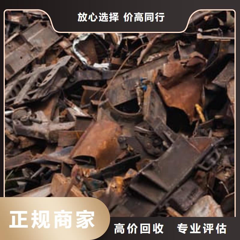 價(jià)格合理的優(yōu)質(zhì)廢銅回收生產(chǎn)廠家