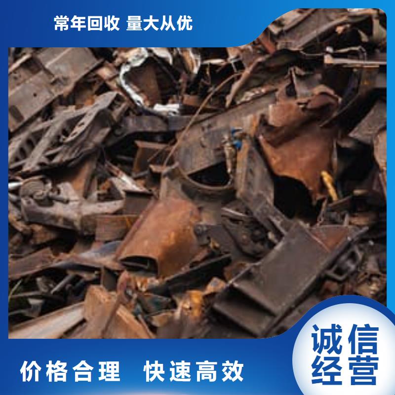 公司物資回收價格公道