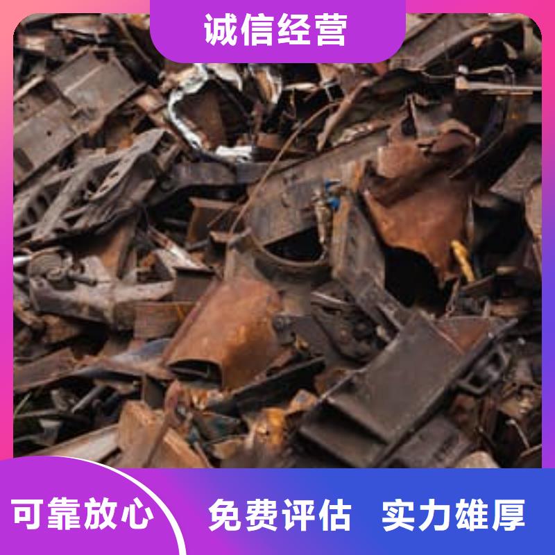 廢舊金屬回收紫銅回收誠信經(jīng)營