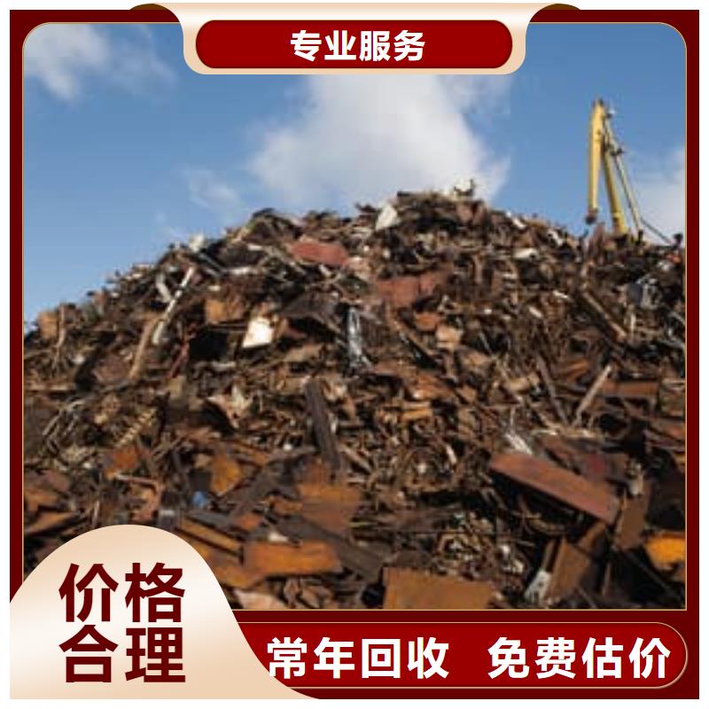 廢舊金屬回收,鍍金鍍銀件回收廠家回收