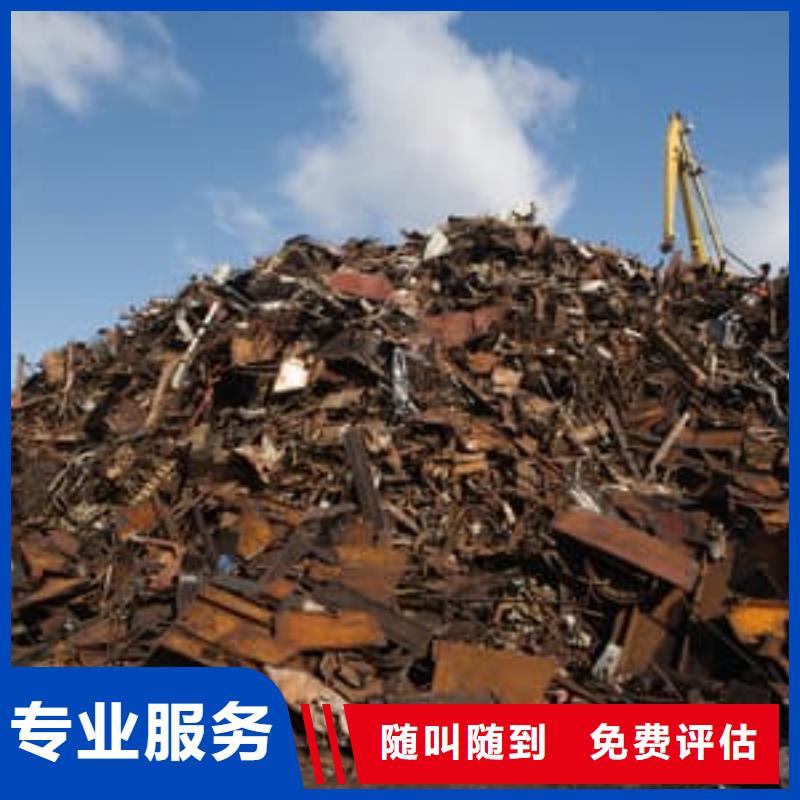 廢舊金屬回收鍍金鍍銀件回收誠信經(jīng)營