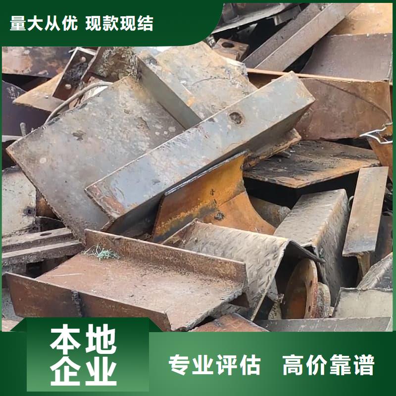 廢舊金屬回收304不銹鋼回收長期高價回收