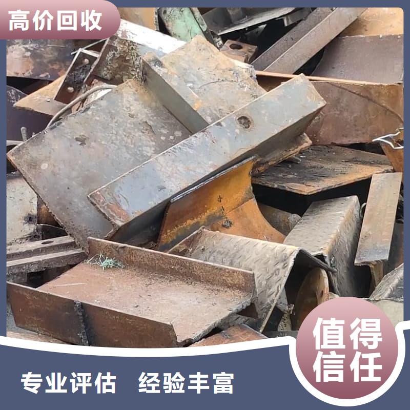廢舊金屬回收實力老廠