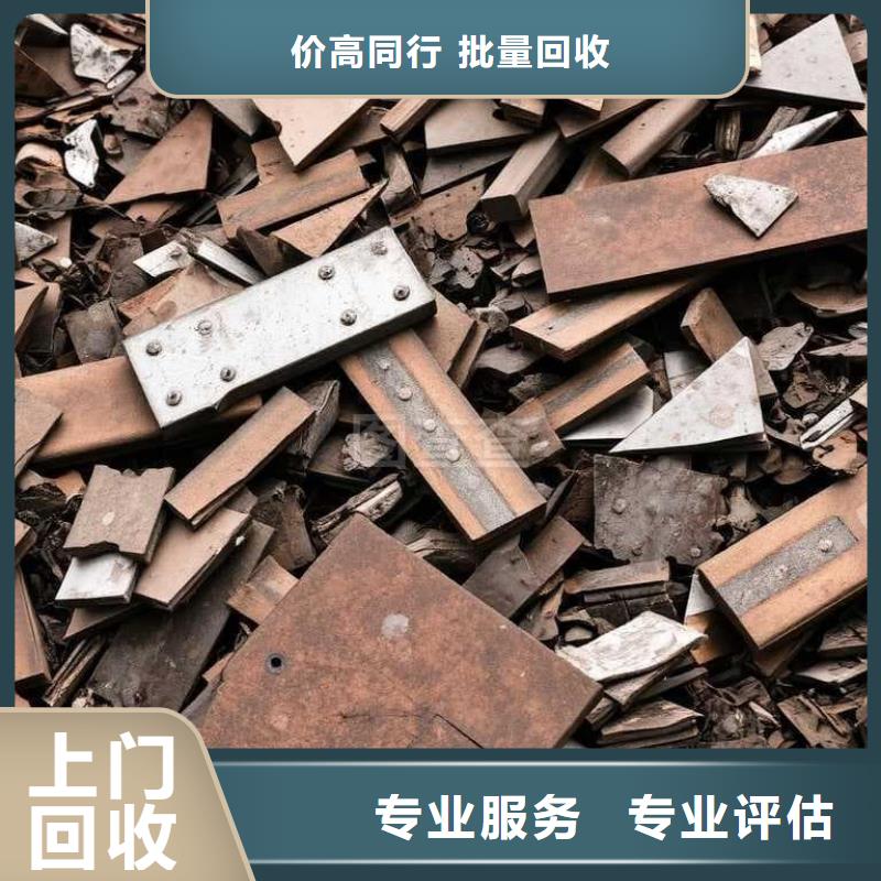 公司物資回收價格公道