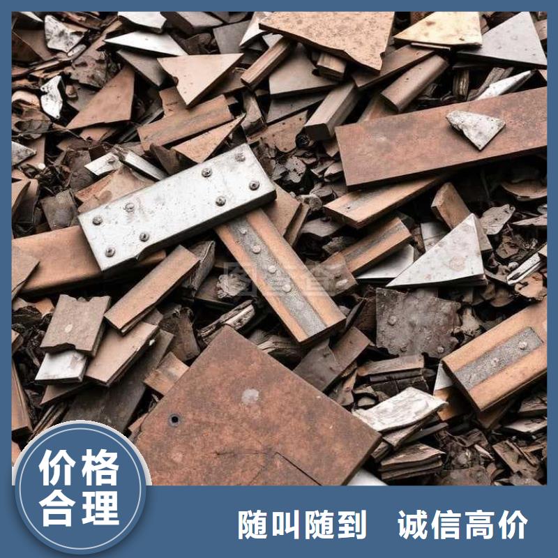 批發(fā)廢舊金屬回收的生產(chǎn)廠家