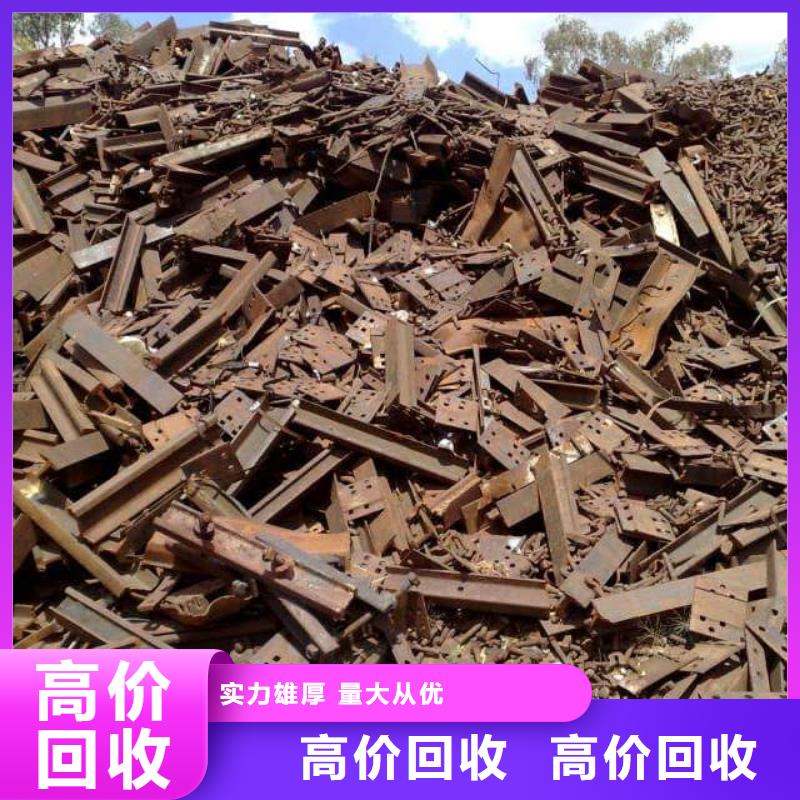 廢舊金屬回收鋁合金門窗回收價高同行