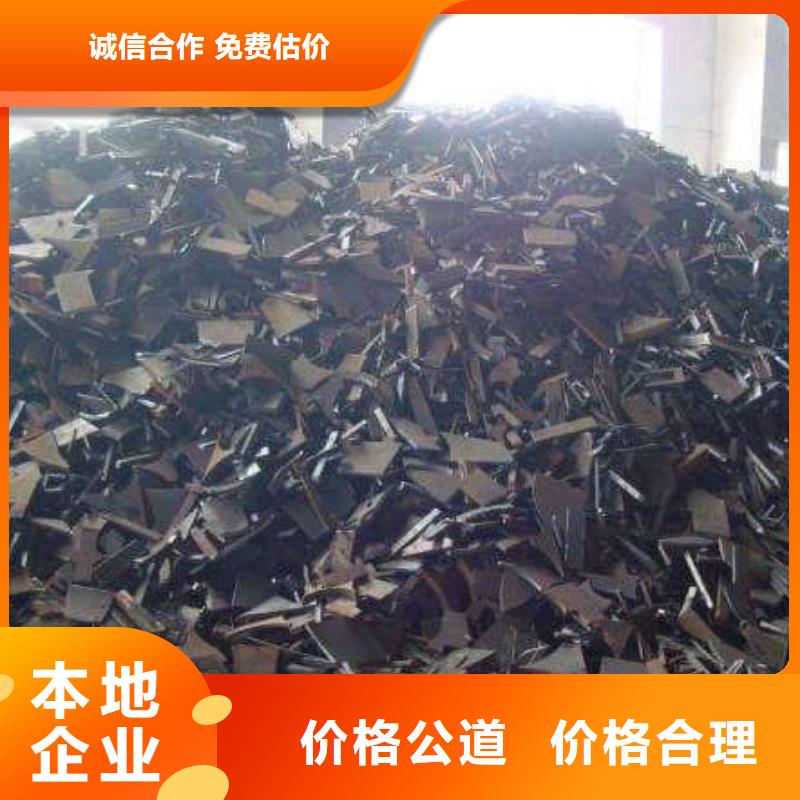 價(jià)格合理的優(yōu)質(zhì)廢銅回收生產(chǎn)廠家