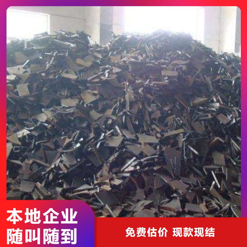 廢舊金屬回收實力老廠