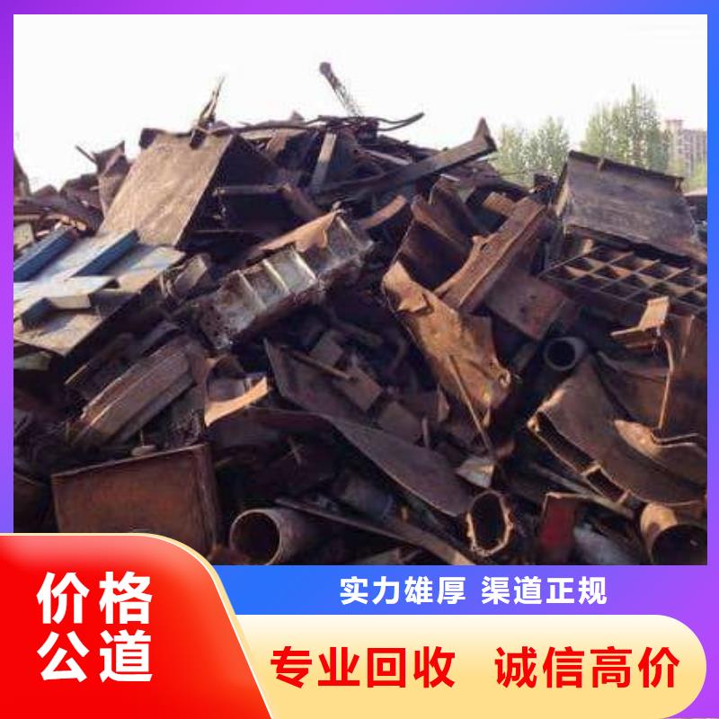 廢舊金屬回收實力老廠