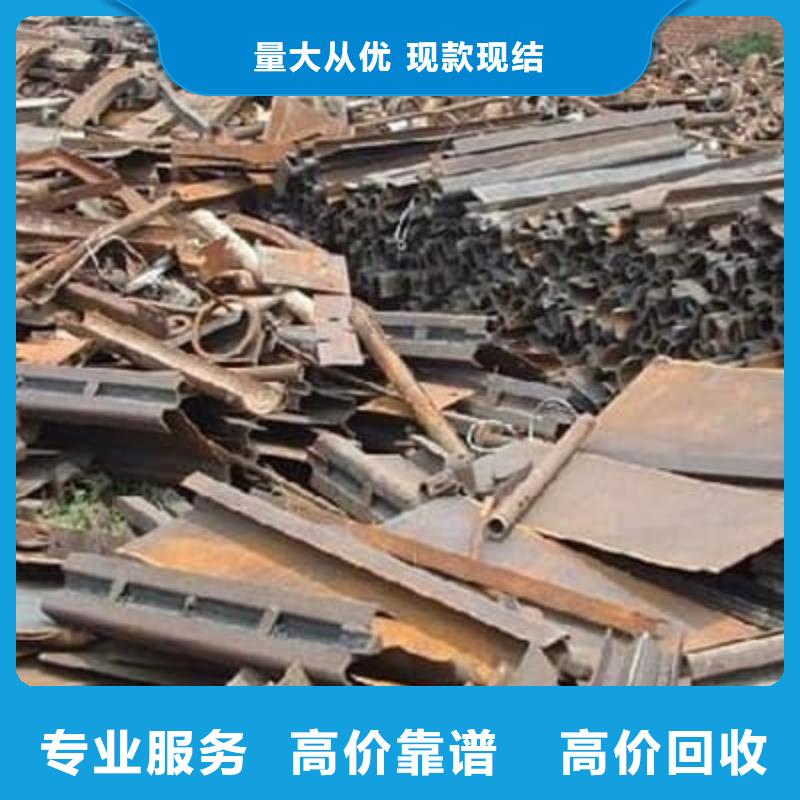 廢舊金屬回收,鋁制電纜回收現(xiàn)金支付