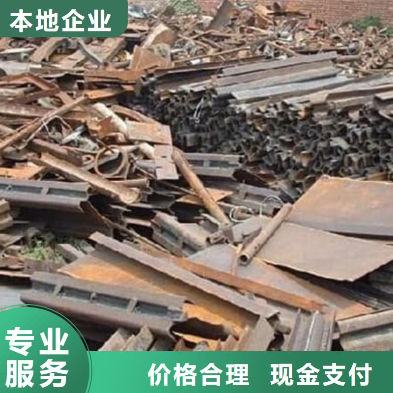 廢舊金屬回收304不銹鋼回收長期高價回收