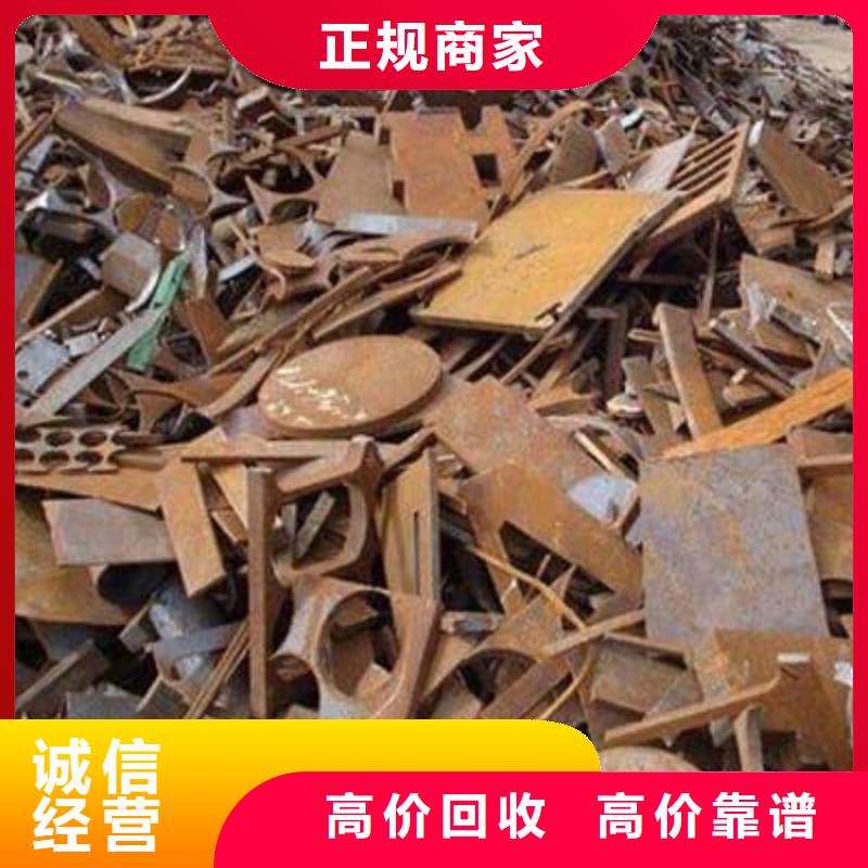 廢銅回收專業(yè)配送