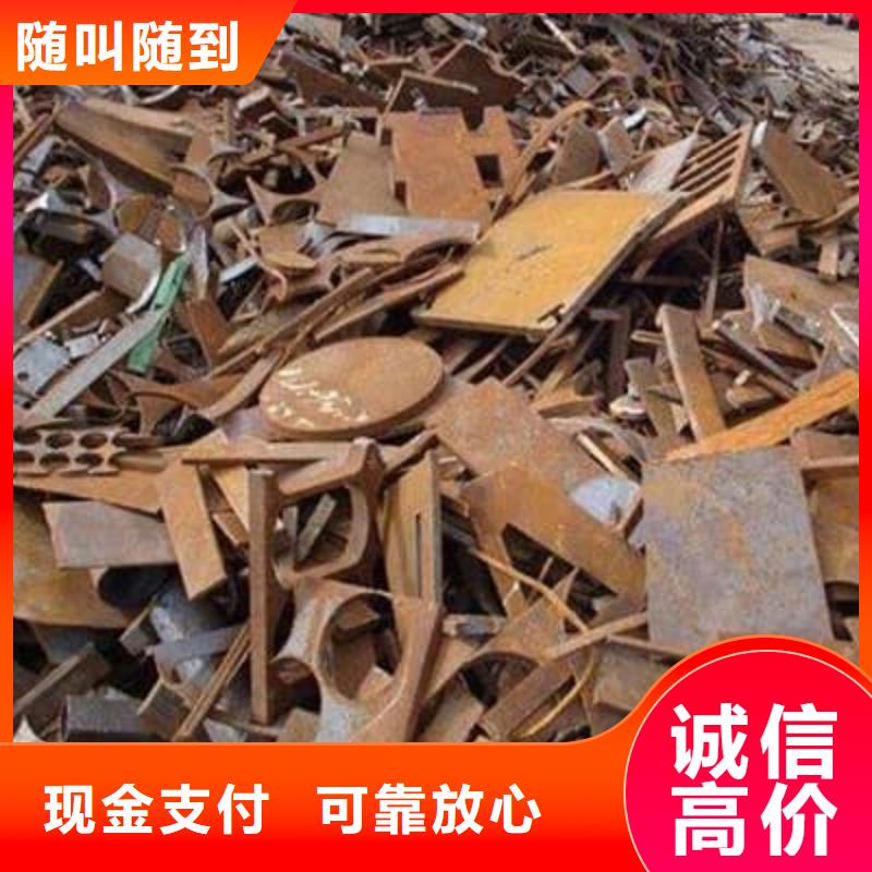 廢舊金屬回收紫銅回收誠信經(jīng)營