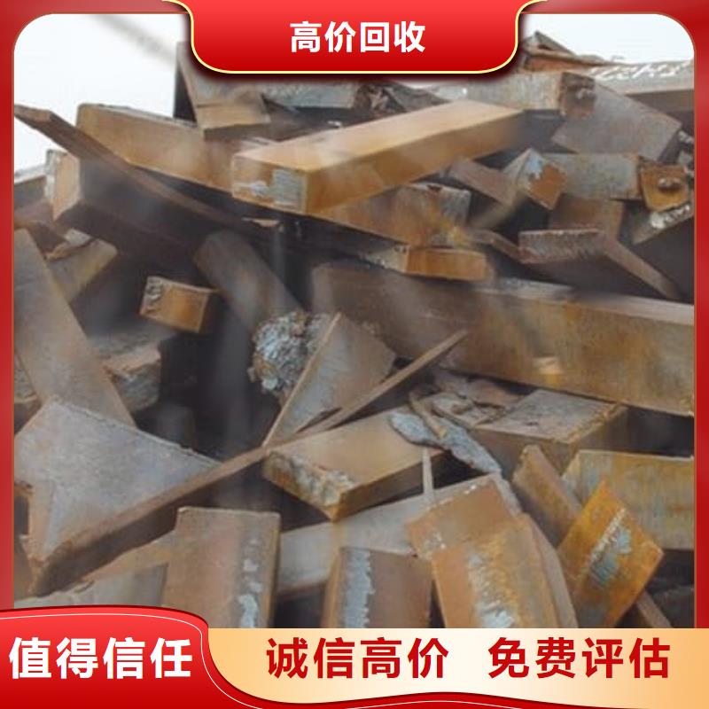 廢舊金屬回收鍍金鍍銀件回收誠信經(jīng)營