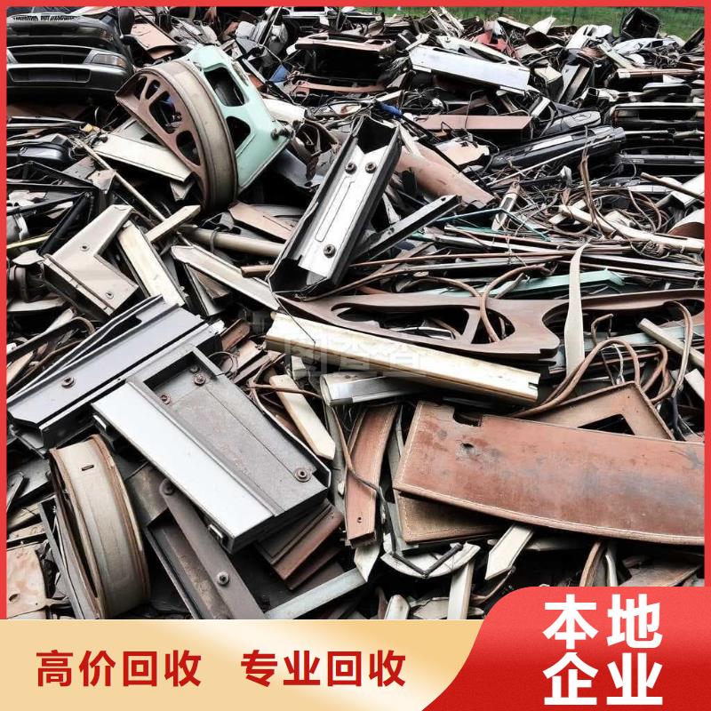 廢舊金屬回收實力老廠