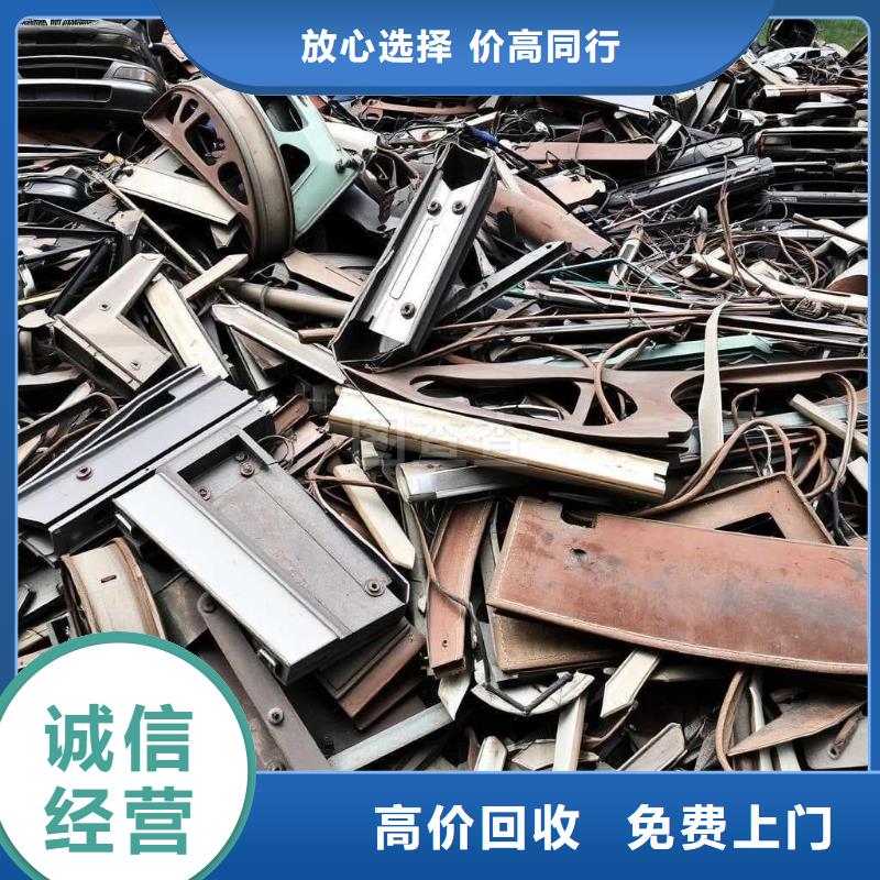 廢銅回收專業(yè)配送