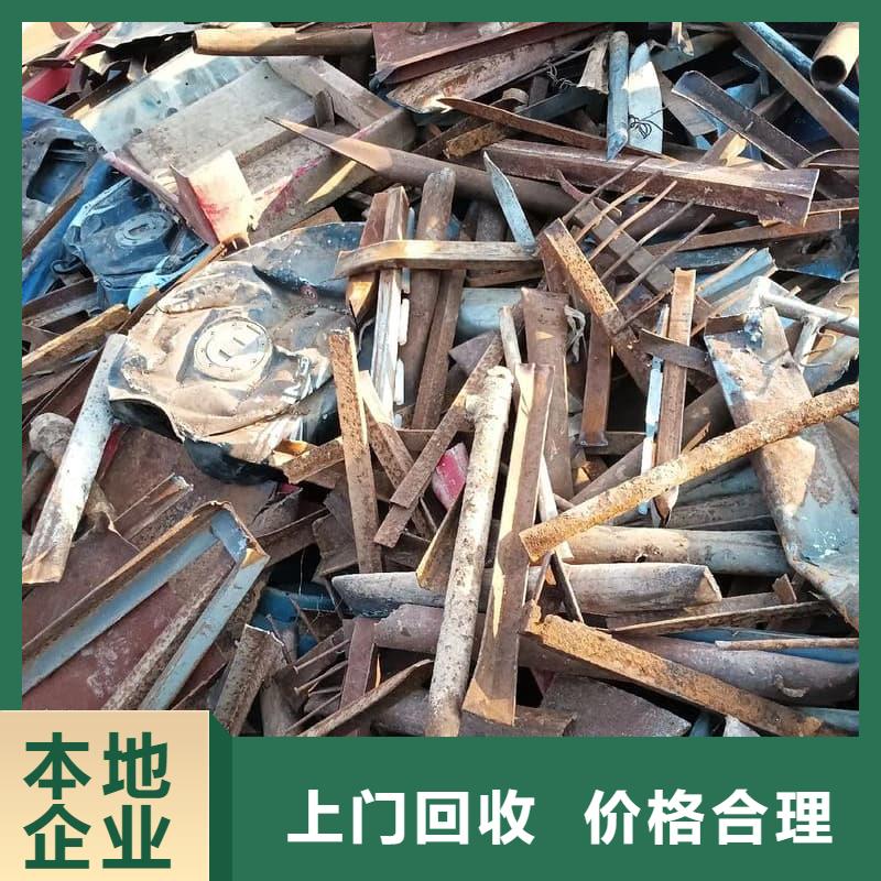 公司物資回收價格公道