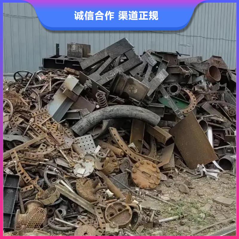 廢舊金屬回收_廢舊金屬回收專業(yè)團隊