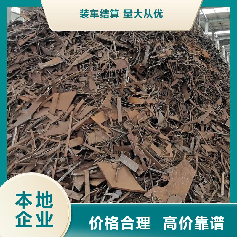 公司物資回收價格公道